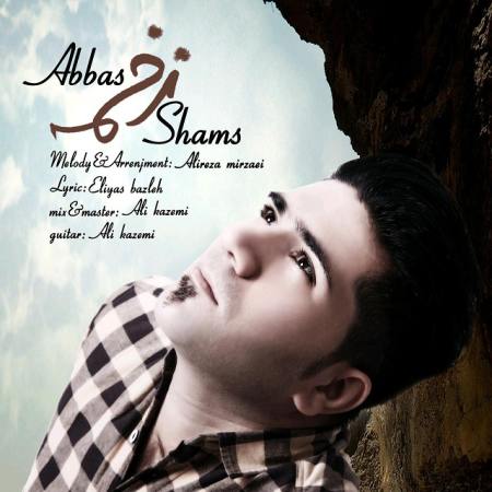 دانلود آهنگ جدید عباس شمس به نام زخمه
